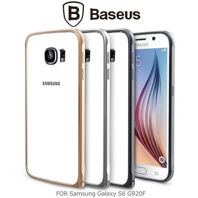 --庫米--BASEUS 倍思 Samsung Galaxy S6 G920F 弧系列金屬邊框 保護邊框 鋁合金材質