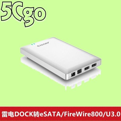 5Cgo【權宇】AKiTiO艾客優品雙雷電 轉 雙USB3.0/雙eSATA/FireWire800擴展塢集線器菊鏈含稅