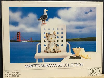 1000-76 絕版1000片日本正版拼圖 Makoto 村松誠 貓 CAT 海邊