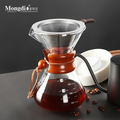 下殺 Mongdio手沖咖啡壺套裝家用濾網分享壺組合手泡壺煮咖啡器具套裝