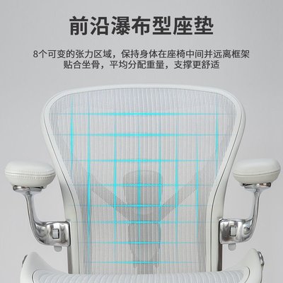 促銷打折 赫曼米勒hermanmiller aeron人體工學椅護腰辦公椅家用舒適電腦椅
