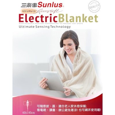 【上發】sunlus 三樂事隨意披蓋電熱毯 SP2405BR 熱敷墊 熱毛毯 電毯 電熱毯 免運 美容 電毛毯 必備