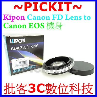 精準版 Kipon Canon FL FD 老鏡頭轉 Canon EOS DSLR 單眼機身轉接環 1000D 40D 400D 450D 5D 1D