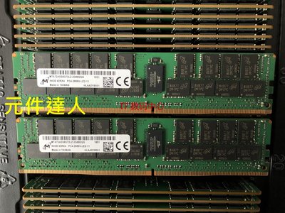 鎂光全新 DDR4 64GB 2666 64G 4RX4 DDR4 2666 LRDIMM伺服器記憶體