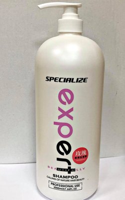 直覺 Specialize Expert 渴望H2O 玫瑰精油洗髮精2000ML 優惠價一瓶224元~再送好禮!!