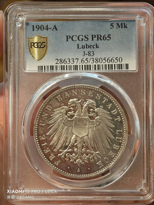 1904年德國呂貝克雙頭鷹精制5馬克銀幣 PCGS PR65409