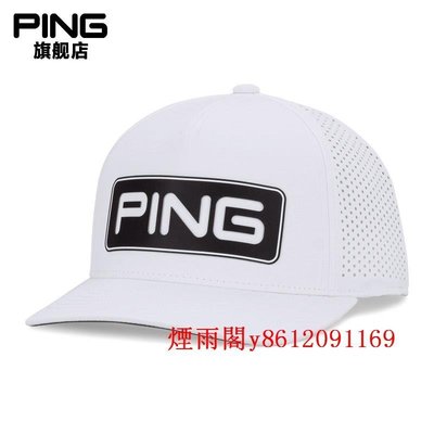 特賣-新品PING正品高爾夫運動男士休閑球帽golf遮陽防曬舒適透氣可調節帽子