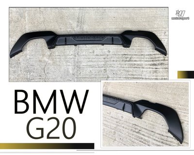 》傑暘國際車身部品《全新 BMW G20 G21 MTECH 專用 Performance 式樣 後下巴 素材 空力套件