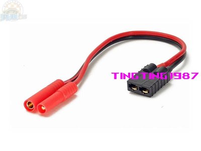 SP TRX轉XHT4.0護套 公母插頭轉接線 #SP-0121 SP-0122