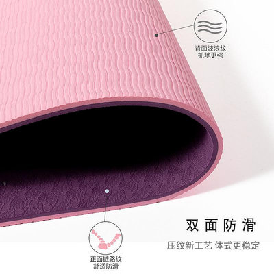 6mm瑜珈墊平板支撐墊yujiadian健身墊yoga mat一件代發tpe瑜伽墊