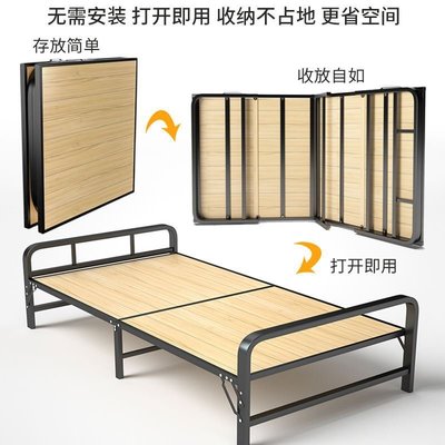 出租房屋床簡易折疊床單人午睡輕便經濟型硬板小床出租房專用雙人