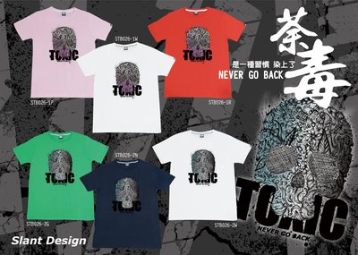 SLANT 荼毒T 純棉短T恤 冬季限量特價 客製T-SHIRT 台灣自創品牌 骷髏T-SHIRT MIT台灣製