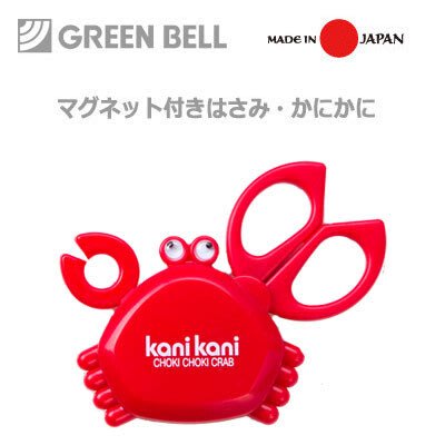 【樂樂日貨】*現貨*日本製 Green Bell 綠鐘 冰箱磁鐵 螃蟹造型 剪刀 可吸附冰箱 吊掛橡皮筋