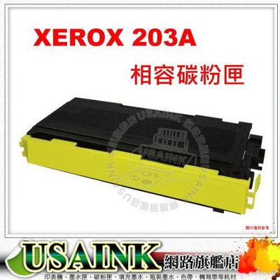 USAINK ~FUJI XEROX DocuPrint  203A/204A/CWAA0648 相容感光感筒    Fuji Xerox 203A/204A