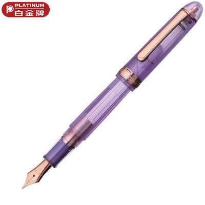【Pen筆】PLATINUM白金 PNB20000R薰衣草 #3776系列鋼筆 大型14K尖