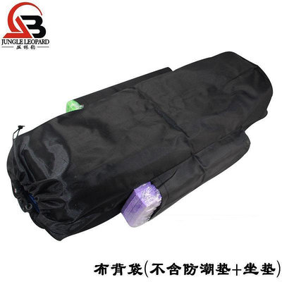 專用布套 折疊蛋槽防潮墊背包 EVA坐墊袋子 牛津面料 尺寸5818CM