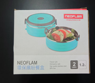 韓國NEOFLAM 環保繽紛雙層保溫餐盒 不鏽鋼便當盒