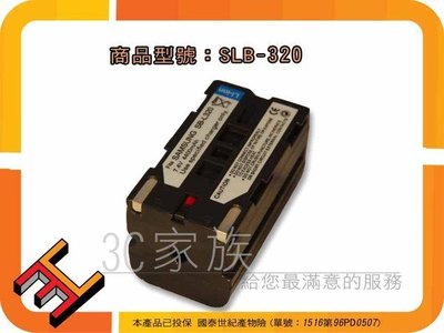 3C家族 SAMSUNG 相容 SB-L110A, SB-L160,SB-L480,SBL-160,SBL320,SB-L320電池