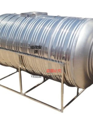 水桶 食品級304不銹鋼家用水箱樓頂水塔加厚儲水罐保溫蓄水桶臥式立式