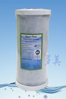 台灣製造Aqua Flow 10英吋大胖《NSF認證》壓縮椰殼活性碳CTO濾心