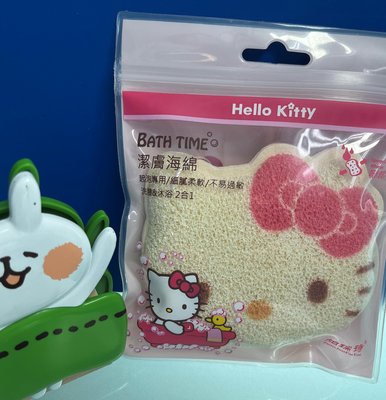 帕瑞特 Hello Kitty  洗臉&amp;沐浴 2合一潔膚海綿  x 1入 (A-072)