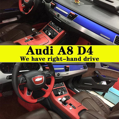 【曉龍優品汽車屋】Audi A8 D4 內裝卡夢貼紙 中控排擋 電動窗 門板飾條 儀表臺 後排中央扶手 碳纖維改裝 改色保護貼膜