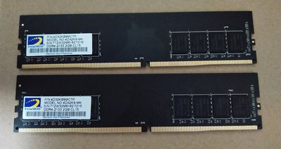 【賣可小舖】全新 勤茂  DDR4-2400 4G 320元  桌上型記憶體 (同批-連號 )