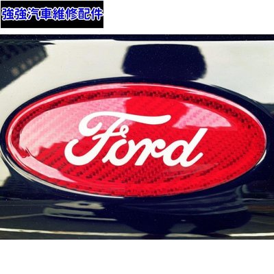 現貨直出熱銷 Focus mk4 mk3.5 四代 3.5代 福特 Ford 碳纖維 正卡夢 carbon 車標logo福特汽車維修 內飾配件