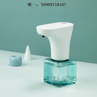 洗手液機Lebath樂泡皂液器智能感應洗手液兒童電動家用自動泡沫洗手機套裝皂液器