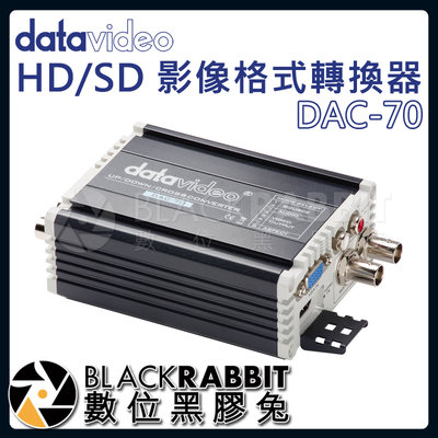 數位黑膠兔【 洋銘科技 Datavideo DAC-70 HD/SD 影像格式轉換器 】HDMI SDI VGA 訊號