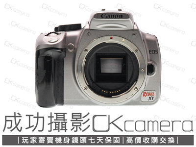 成功攝影 Canon EOS REBEL XT(350D) 銀 中古二手 800萬像素 數位APS-C單反相機 新手入門 保固七天