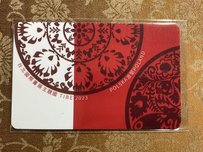 《CARD PAWNSHOP》悠遊卡 台北國際書展主題國 TIBE 2023 波蘭 POLAND 特製卡 絕版 限量品