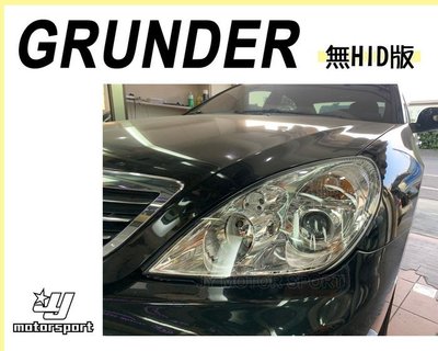 JY MOTOR 車身套件 - 三菱 GRUNDER 原廠型 無HID版本專用 大燈一顆3300元