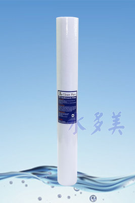 台灣製造CLEAN PURE 20英吋小胖NSF/SGS雙認證棉質PP濾心，1微米
