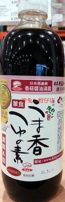 香菇王 森產業香菇醬油露(葷食) 500ml/罐