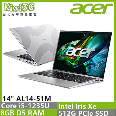 [預購]含稅可刷卡 宏碁 ACER AL14-51M-57BN i5-1235U/8G/512G/14"/奇異果3C