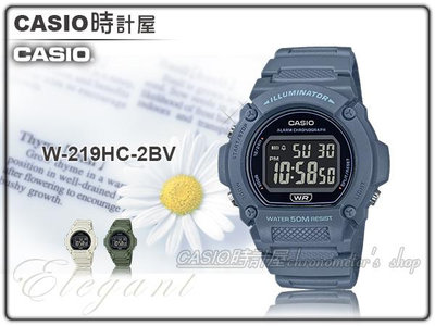 CASIO 時計屋 卡西歐 W-219HC-2B 電子錶 藍X黑 膠質錶帶 防水50米 LED背光 W-219H