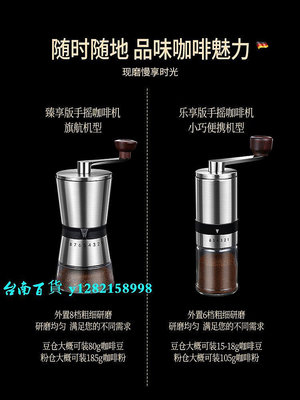 研磨器德國BOMS磨豆機咖啡豆研磨機手磨咖啡機手搖手動手工磨咖啡研磨器