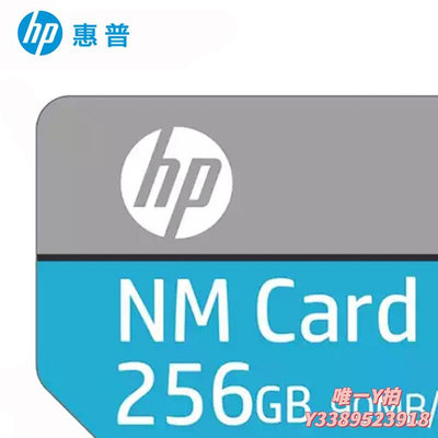記憶卡惠普128G/256G華為NM存儲卡高速手機平板內存擴容卡官方授權 782TF卡
