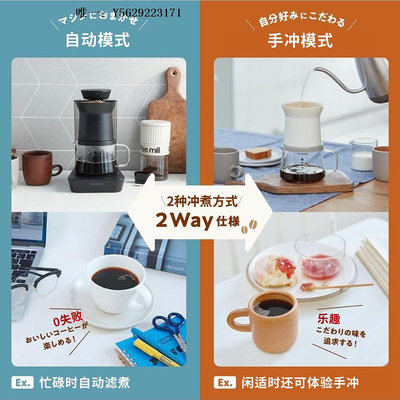 咖啡機日本recolte/麗克特全自動手沖咖啡機家用小型滴漏美式便攜咖啡壺磨豆機