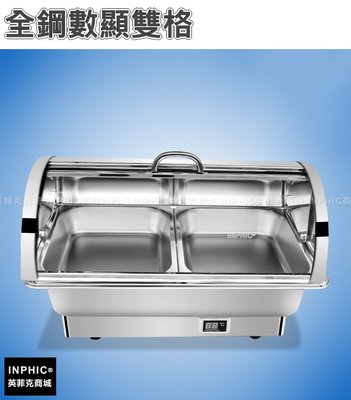 INPHIC-自助餐爐不鏽鋼保溫餐爐buffet爐外燴爐隔水保溫鍋保溫爐-全鋼數顯雙格_MXC3854B