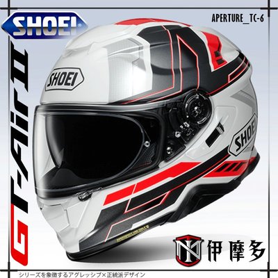 伊摩多※日本SHOEI GT-AIR II 2 全罩安全帽 內墨片 通風透氣 APERTURE TC-6 白銀紅