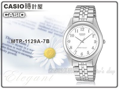 CASIO 時計屋 卡西歐手錶 MTP-1129A-7B 男錶 石英錶 礦物玻璃 不鏽鋼錶帶 防水 保固 附發票