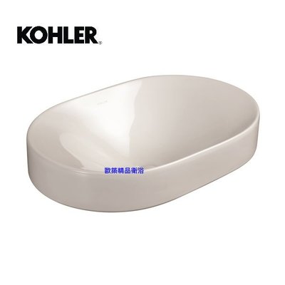 【歐築精品衛浴】KOHLER《美國》✰ CHALICE系列橢圓檯面盆K-31701T-0