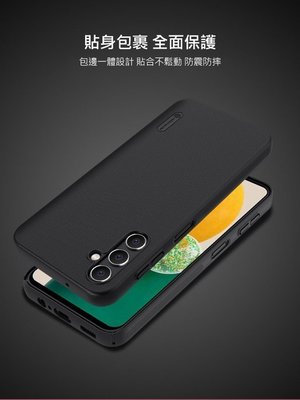 耐磨防滑防塵防沾指  超級護盾保護殼 NILLKIN SAMSUNG Galaxy A14 5G 手機殼 保護套 硬殼