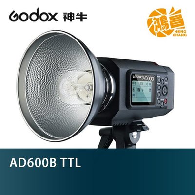 【鴻昌】GODOX 神牛AD600B 開年公司貨 TTL 口袋燈 外拍棚燈 閃光燈 閃燈 AD600b