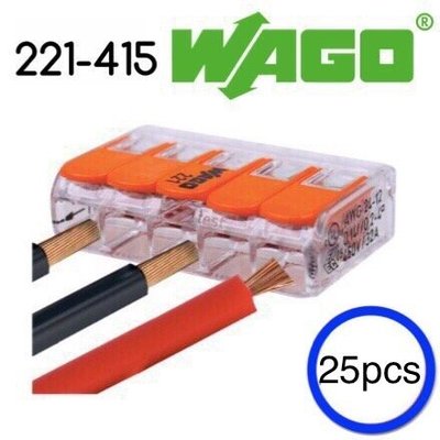 【築光坊】WAGO 221-415(25pcs賣場)德國製 電路佈線接線端子 快速接線端子 配線 快速接頭 非222