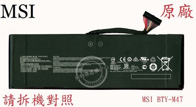 英特奈 微星 MSI GS40 6QE MS-14A1 原廠筆電電池 BTY-M47