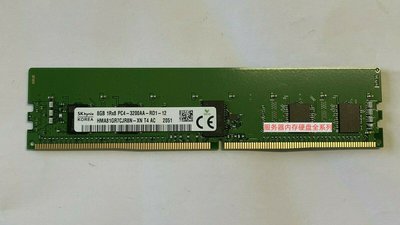 全新SK 海力士現代 8G 1RX8 PC4-3200AA-RD1 DDR4 3200AA ECC記憶體