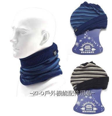 【Ki-O小舖】Snow travel AR-66 雪之旅 保暖時尚雙面圍脖三用帽 台灣製造 防寒防風帽 保暖面罩